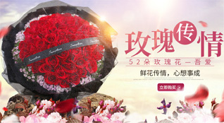 山西晋中榆社县云竹镇鲜花速递
